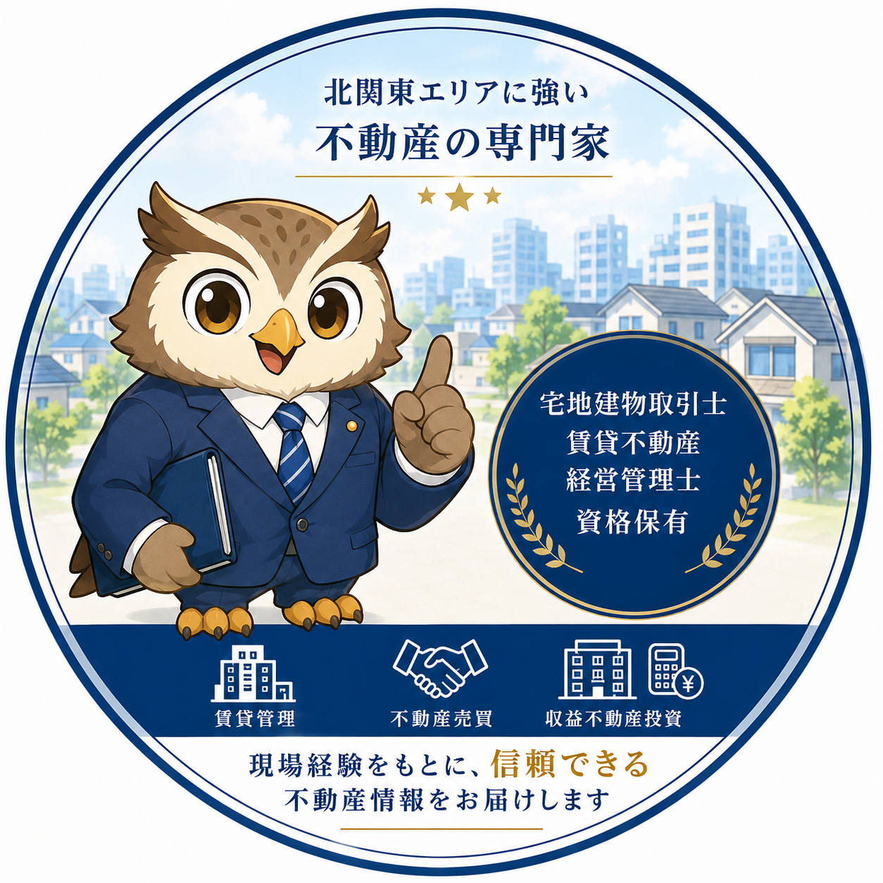 ときどのアバター